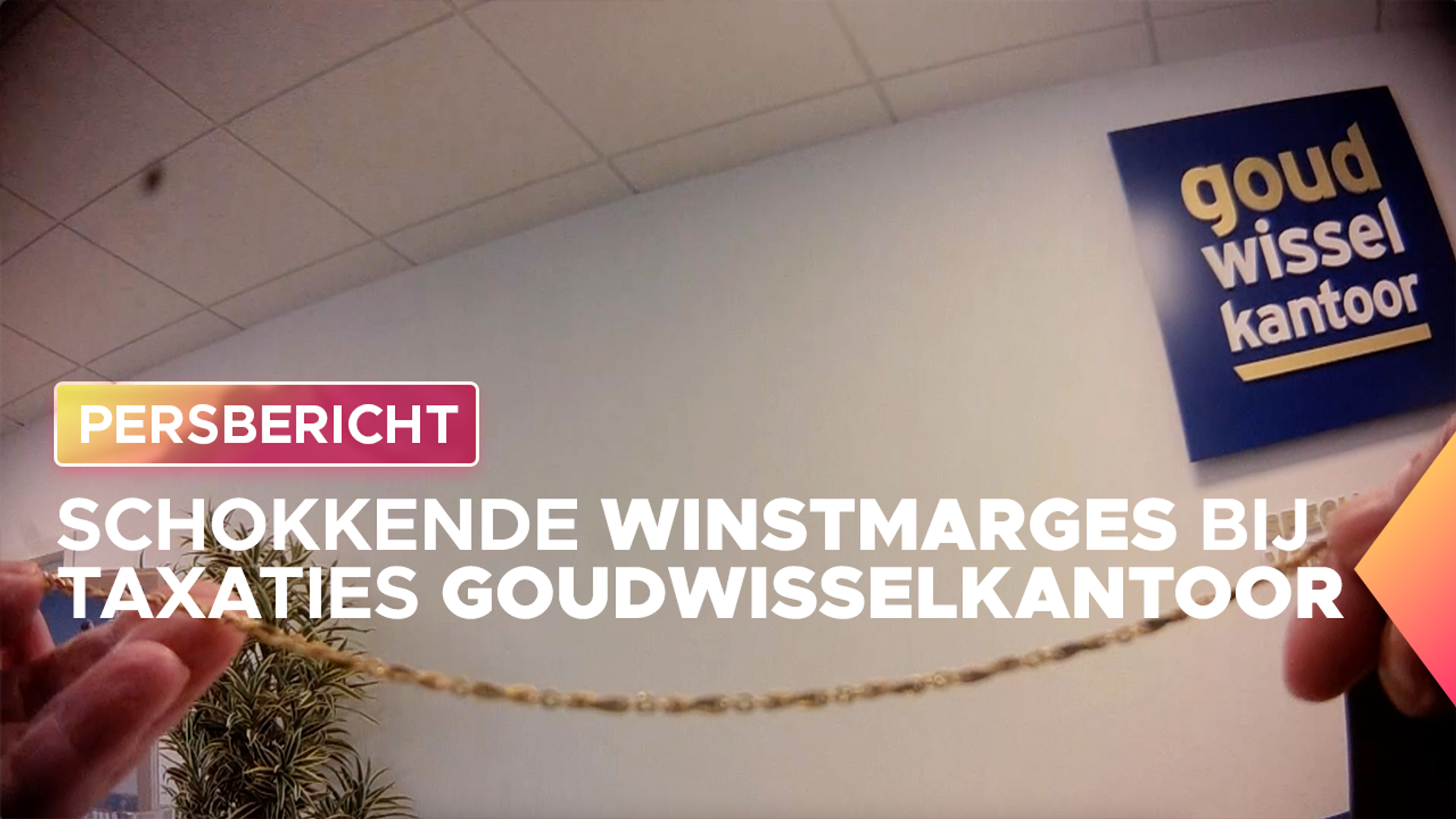 goudwisselkantoor_pb_v1_1280px