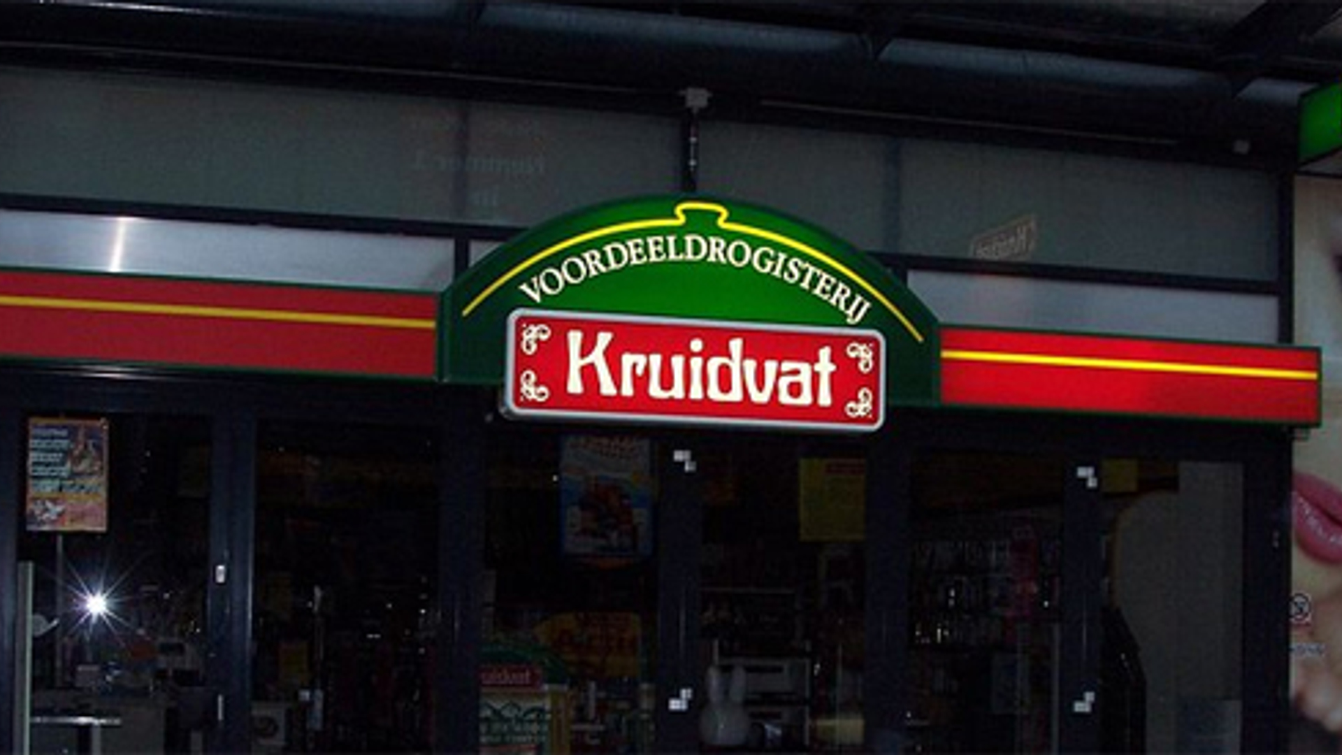 kruidvat_01.jpg